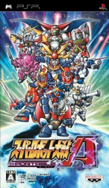 psp robot games list|Super Robot Wars/A Portable .